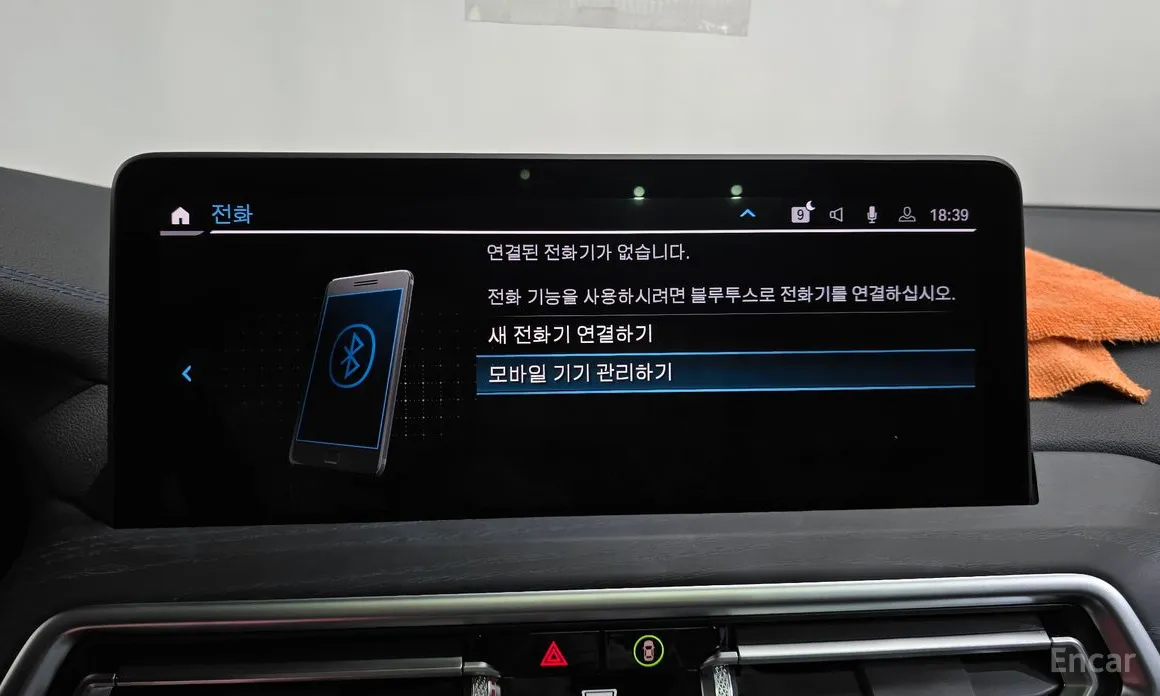 BMW iX3 2021 M Sports