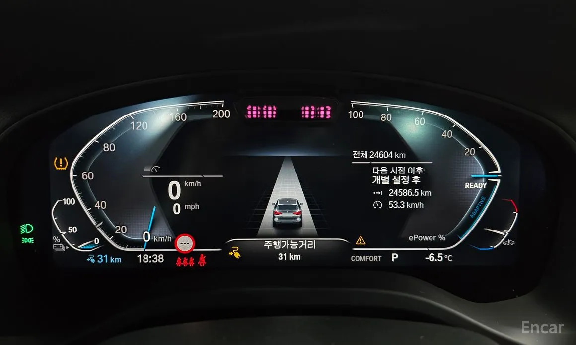 BMW iX3 2021 M Sports