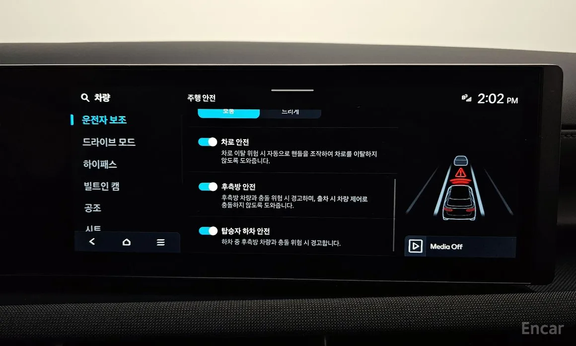 Hyundai Tucson 2023 Gasoline 1.6 Turbo 4WD