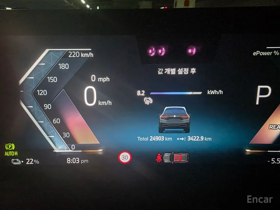 BMW iX 2021 xDrive50 Sports Plus