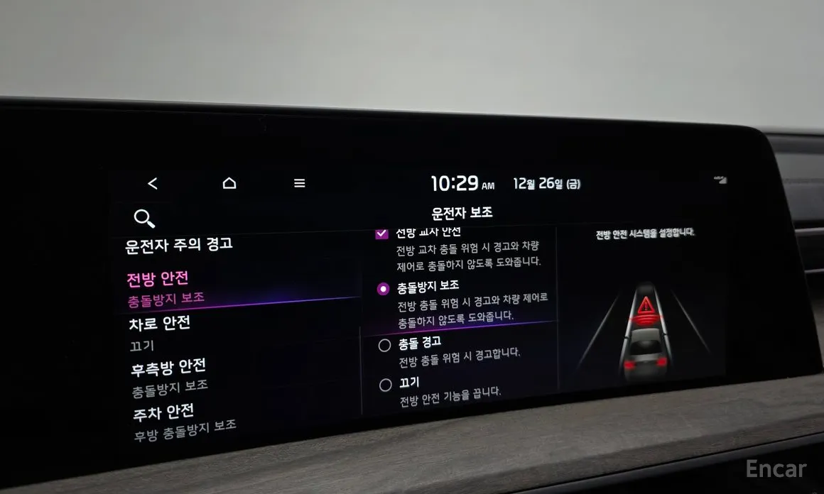 Kia K8 2021 2.5 Gasoline 2WD