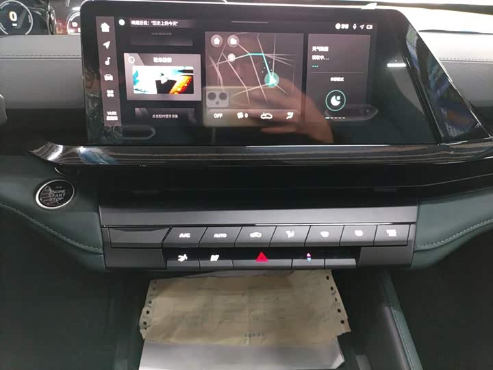 Changan UNI-V Hybrid 2024 2024款 蓝鲸智电iDD 136km 智趣型