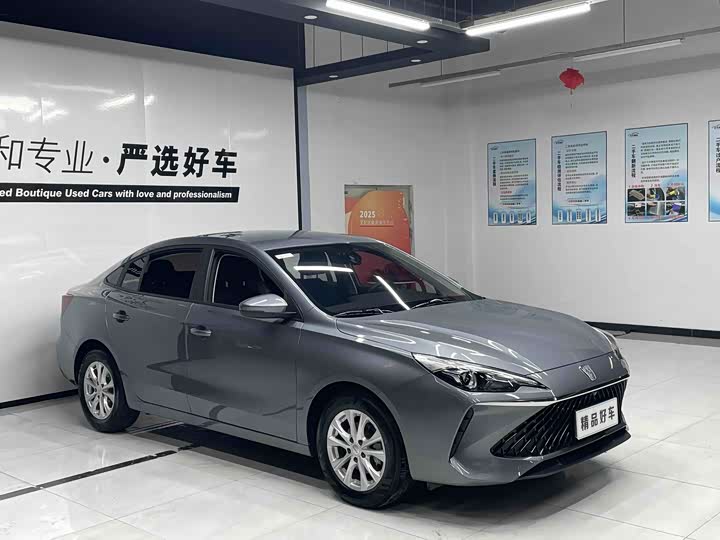 Roewe i5 2023 2023款 1.5L 手动舒享版