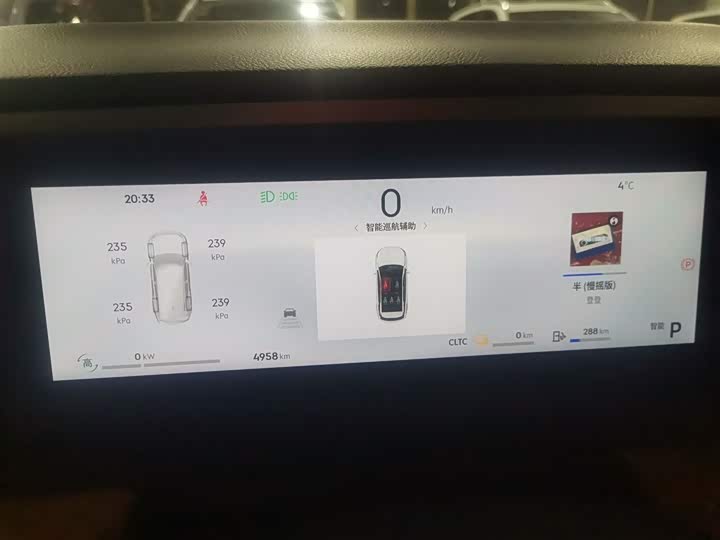 Geely Galaxy L7 2025 2025款 EM-i 115km 探索+版