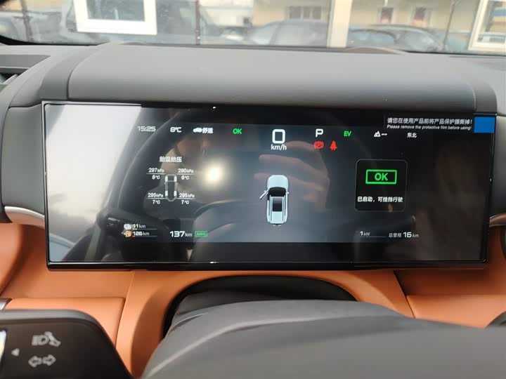 BYD FangChengBao Titanium 7 (Tai 7) 2025 2025款 190KM四驱Ultra版