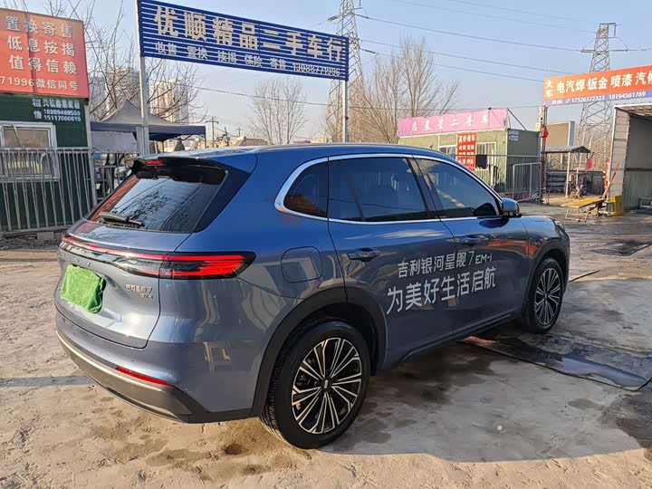 Geely Galaxy Starship 7 2025 2025款 120km 领航版