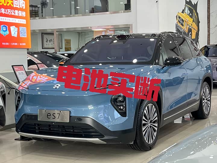 Nio ES7 2022 2022款 75kWh