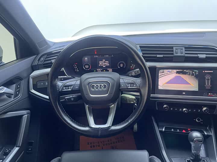 Audi Q3 2024 2024款 35 TFSI 进取动感型