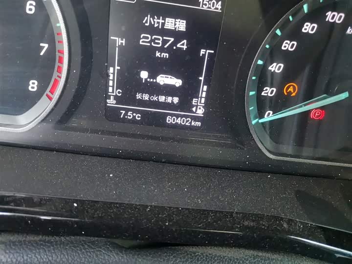 Changan Oshan X7 Plus 2022 2022款 1.5T 手动尊享型