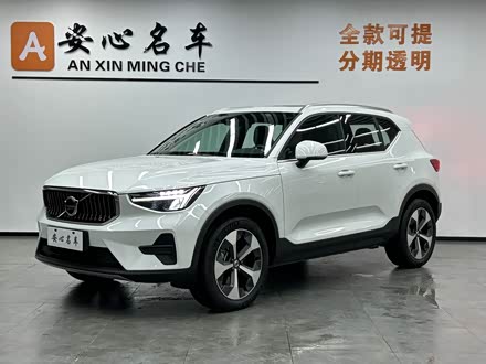 2025 Volvo XC40