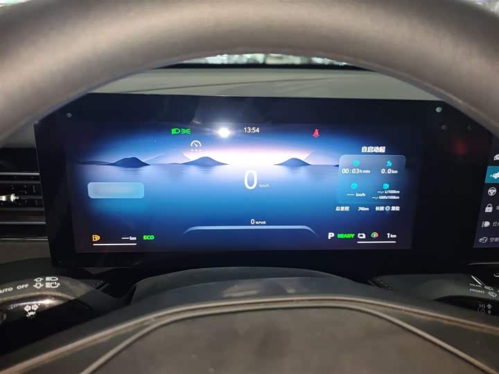 Roewe RX5 Hybrid 2023 2023款 eRX5 超混舒享版