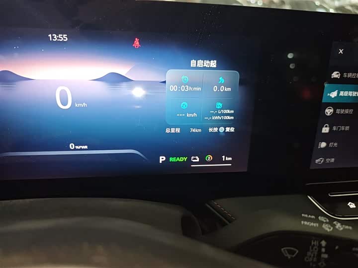 Roewe RX5 Hybrid 2023 2023款 eRX5 超混舒享版