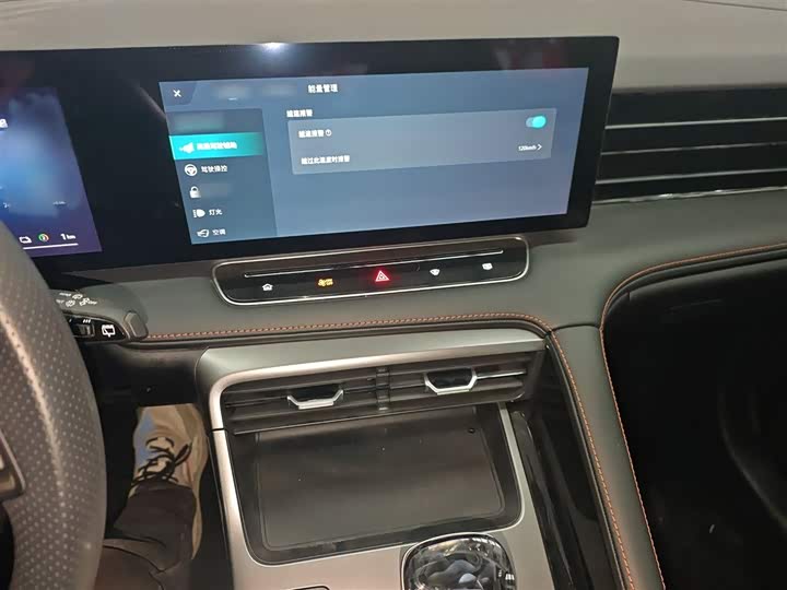 Roewe RX5 Hybrid 2023 2023款 eRX5 超混舒享版