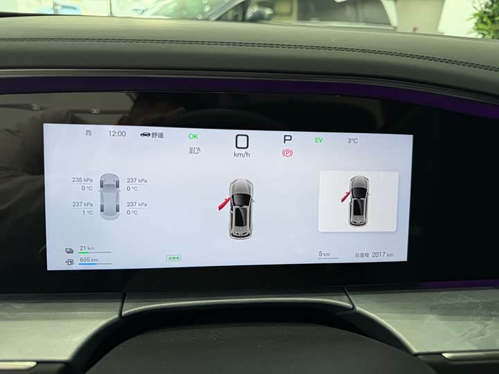 BYD Sea Lion 07 DM-i Hybrid 2025 2025款 150 领航+版