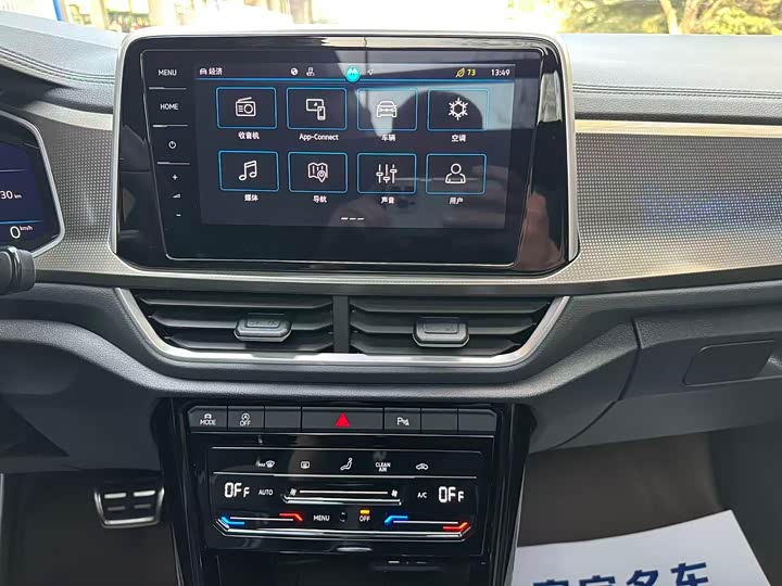 Volkswagen T-Roc 2025 2025款 改款 300TSI DSG两驱辰光版