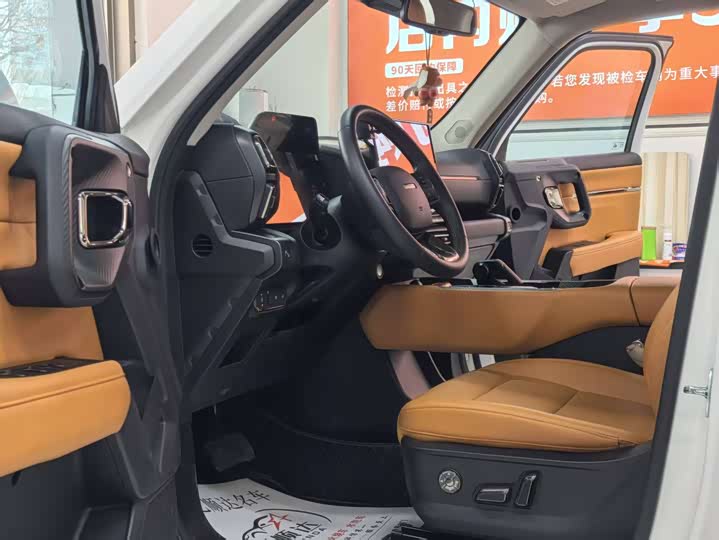 Haval H-Dog Hybrid 2023 2023款 DHT-PHEV 105km 潮电版Plus