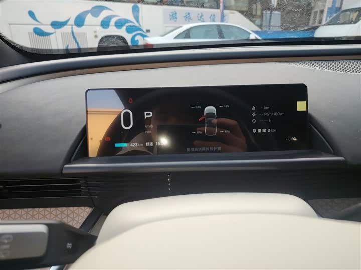 Toyota bZ3 2024 2024款 616km 长续航 PRO