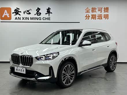 BMW X1 2024 2024款 xDrive25Li X设计套装