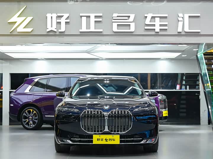 BMW 7 Series 2023 2023款 740Li 领先型 豪华套装