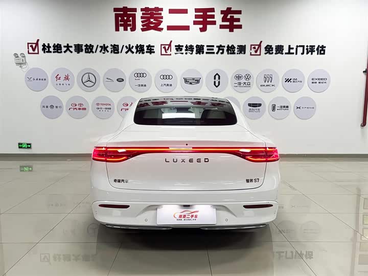 Luxeed S7 2025 2025款 855km Max
