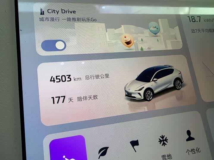 IM motors LS7 2025 2025款 焕新版 Ultra