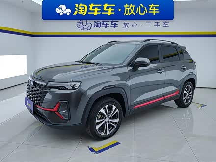 2023 Changan CS35 Plus
