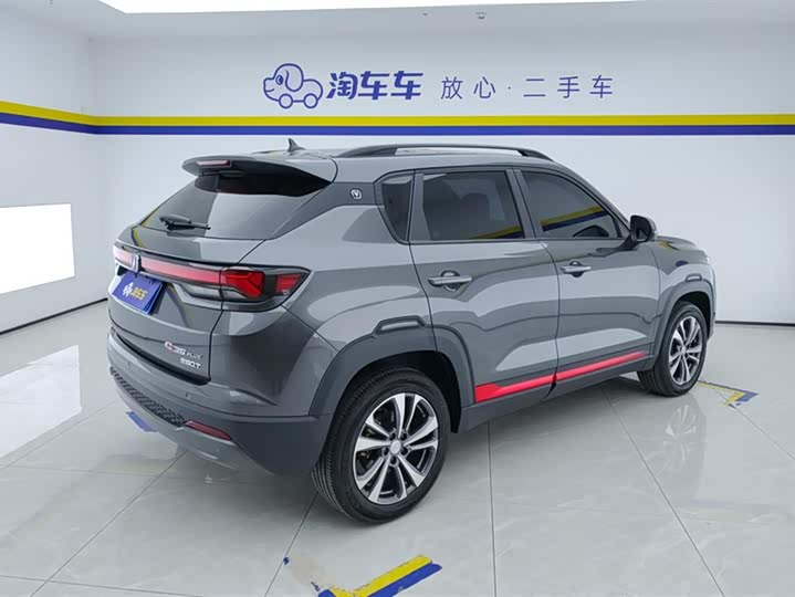 2023 Changan CS35 Plus