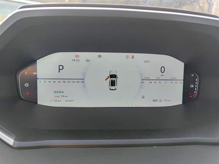 2025 Changan CS55 Plus