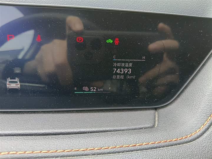 Wey Macchiato DHT 2021 2021款 1.5L DHT特调版