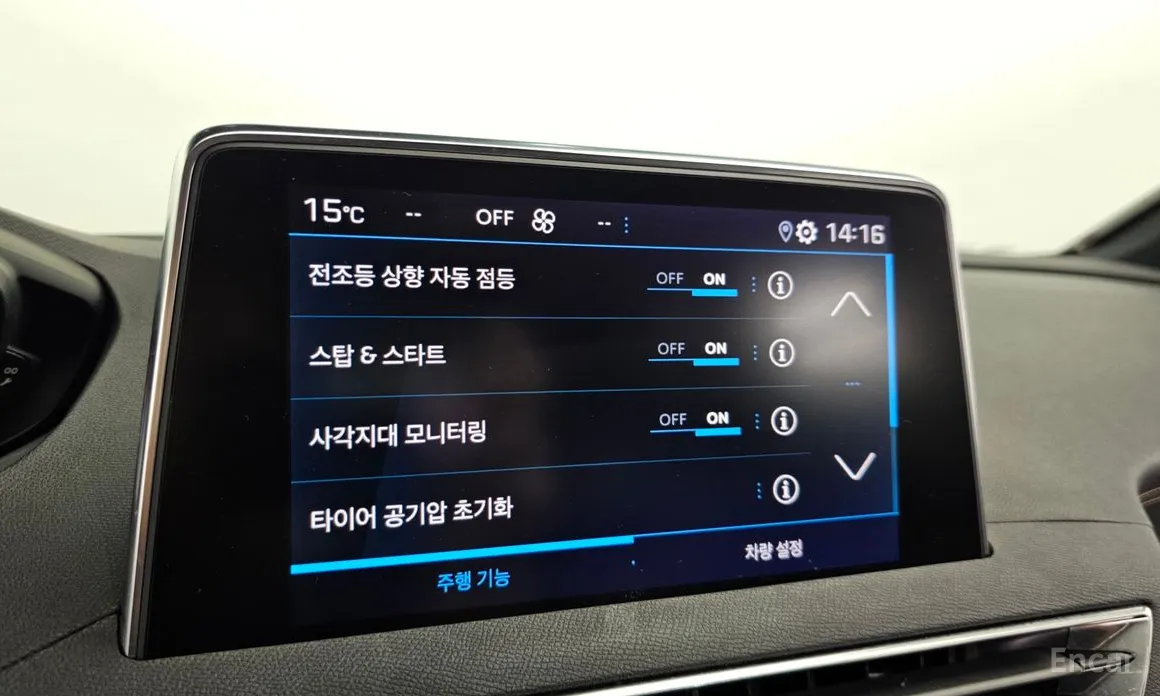 Peugeot 5008 2017 1.2 Pure Tech GT Pack