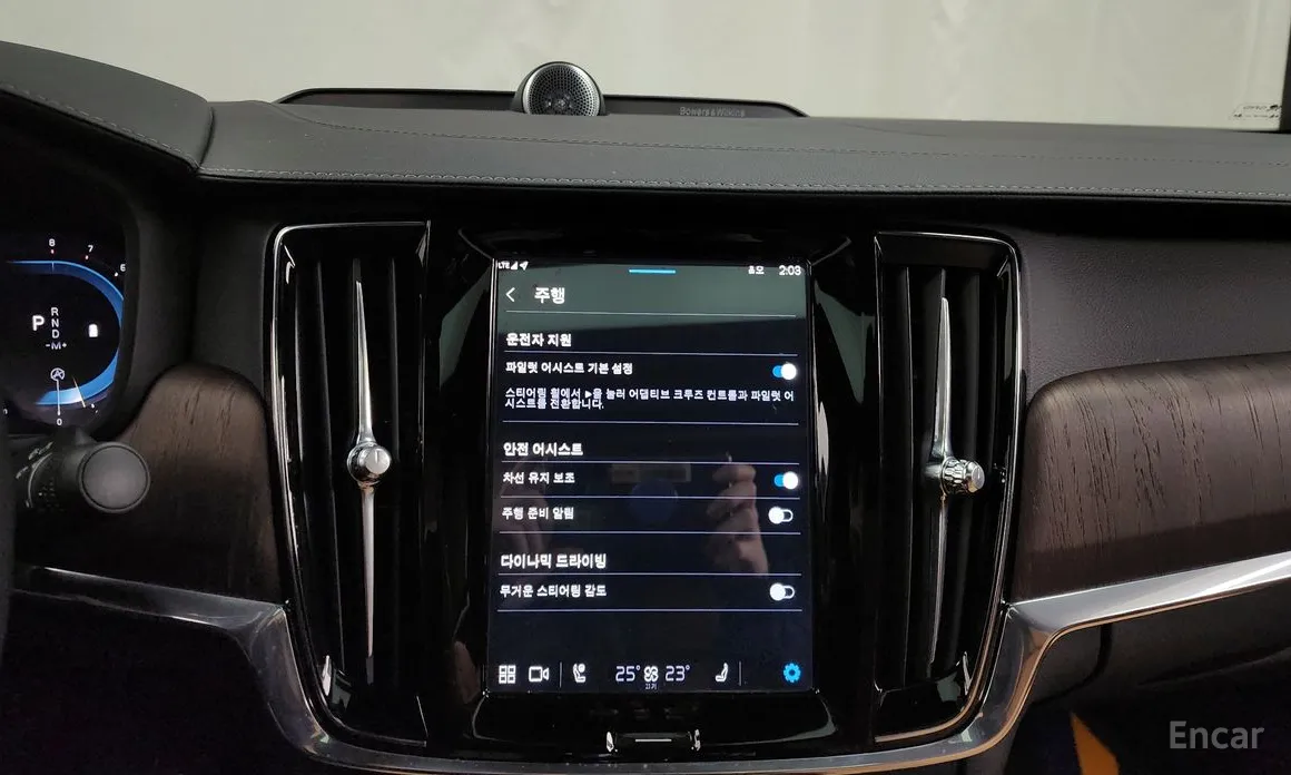 Volvo S90 2016 B6 AWD Ultimate Bright