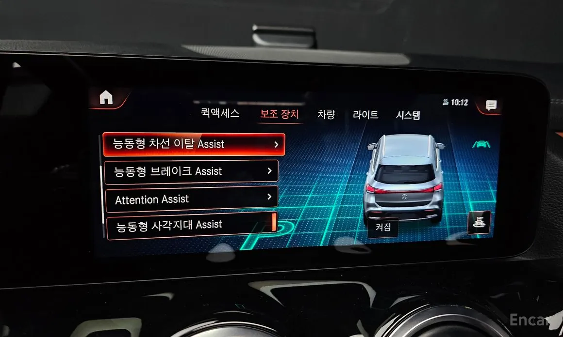 Mercedes-Benz EQA 2021 EQA250 AMG Package Plus