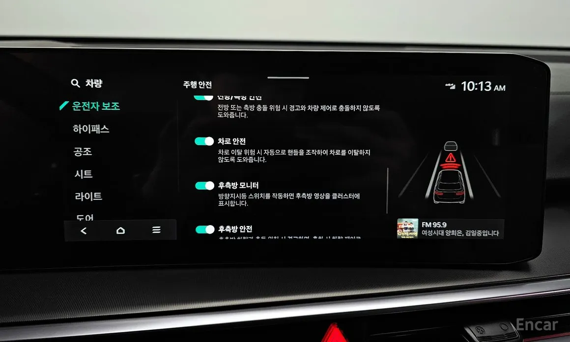 Kia Sorento 2023 Gasoline 2.5T 2WD