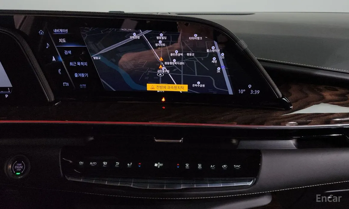 Cadillac Escalade 2021 6.2 ESV