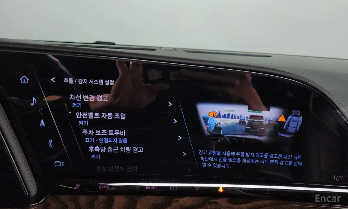 Cadillac Escalade 2021 6.2 ESV