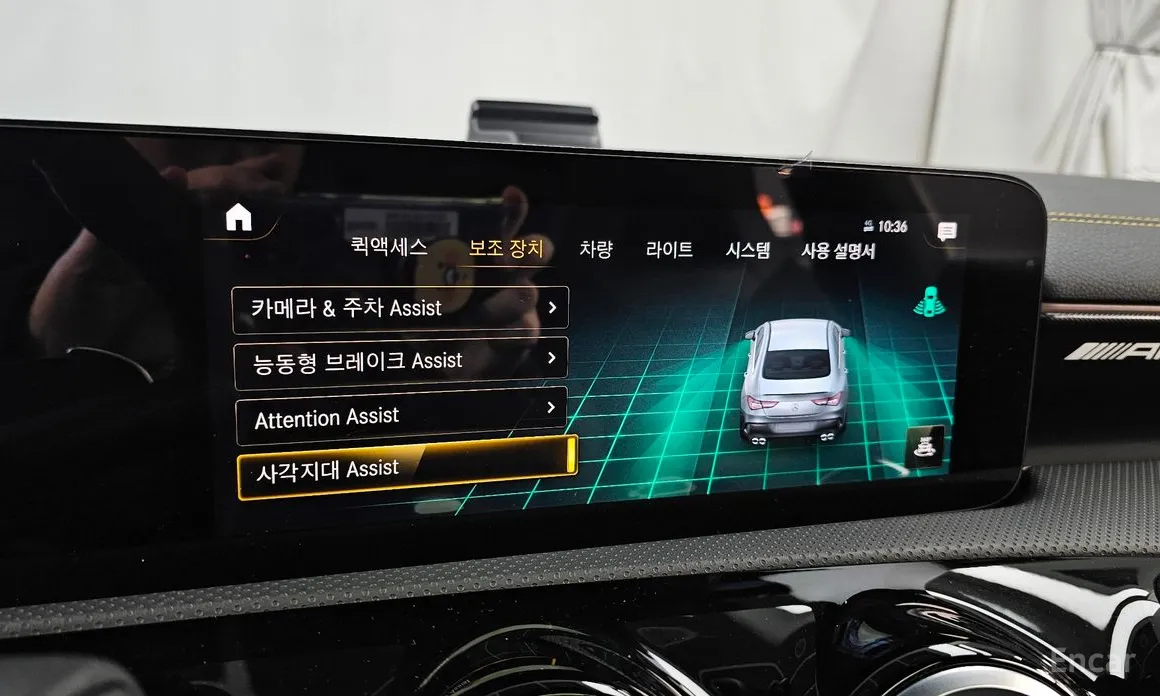 Mercedes-Benz CLA-Class 2020 AMG CLA 45 S 4MATIC+