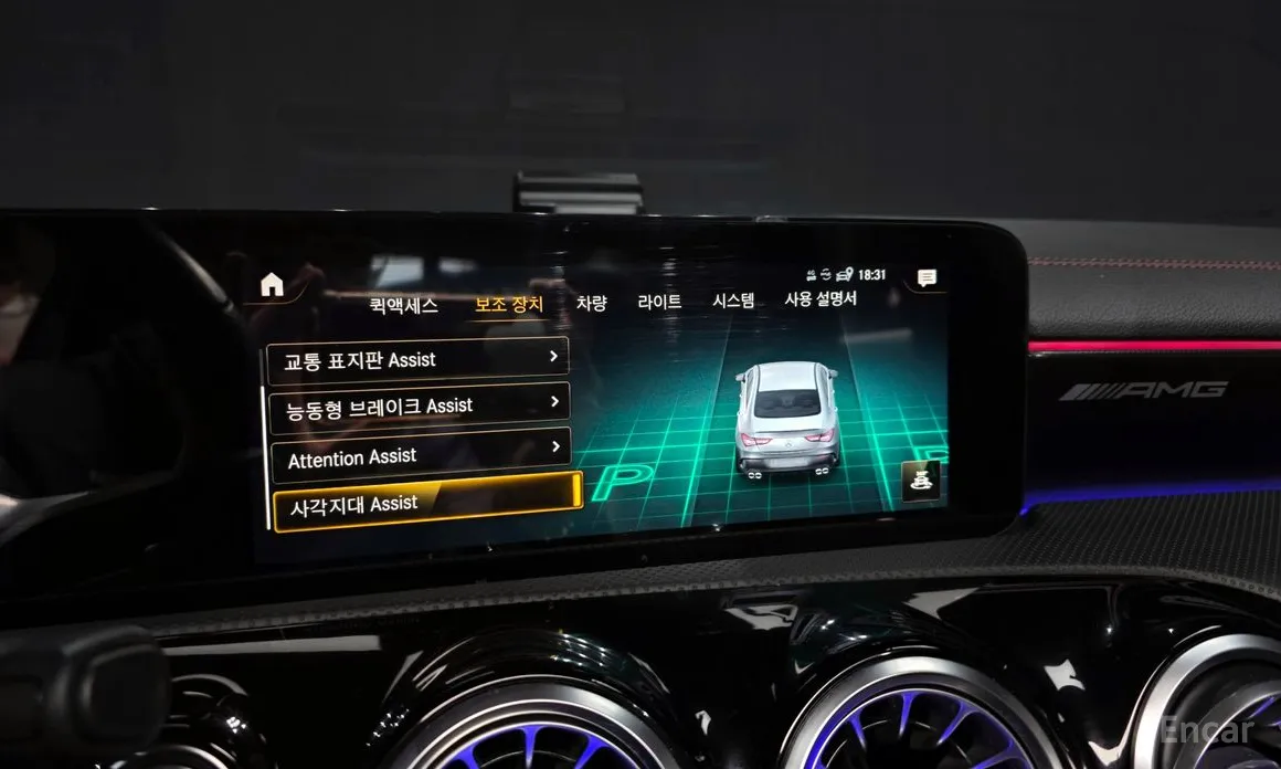 Mercedes-Benz CLA-Class 2020 AMG CLA 45 S 4MATIC+