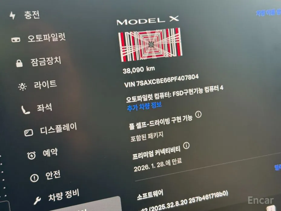 Tesla Model X 2018 Plaid