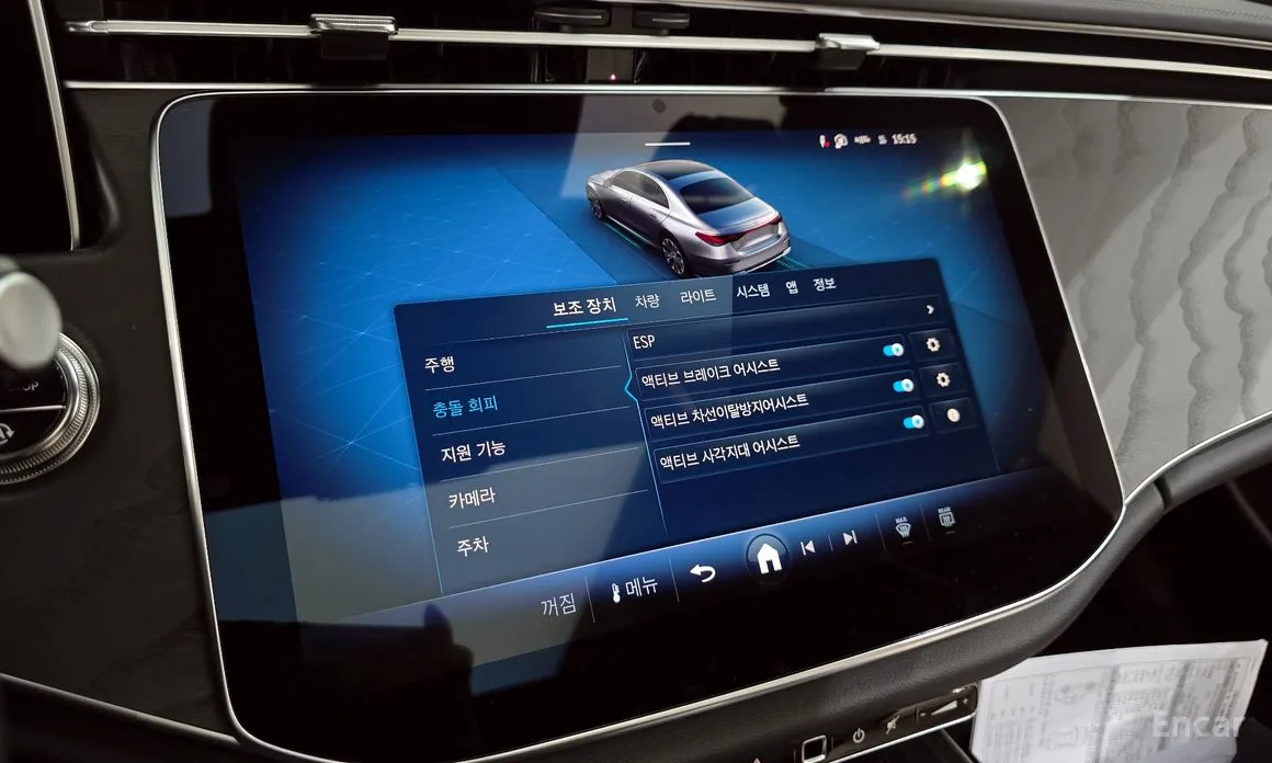 Mercedes-Benz E-Class 2024 E200 Avantgarde Limited