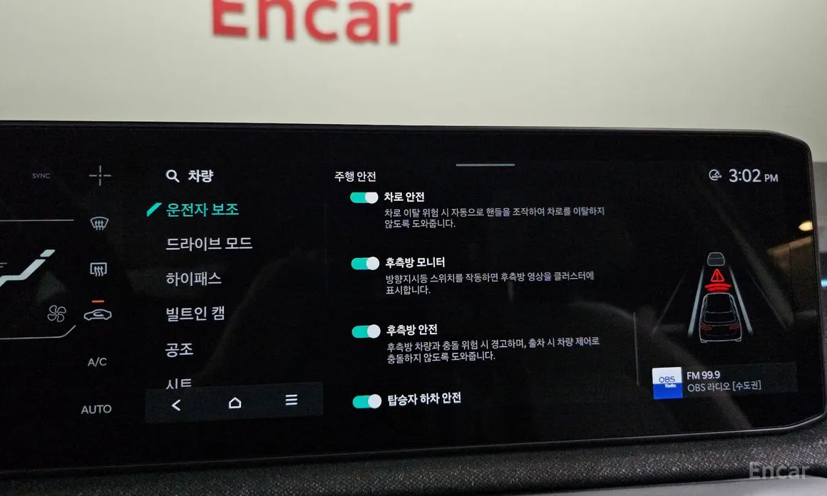 Kia EV3 2024 Long Range 2WD