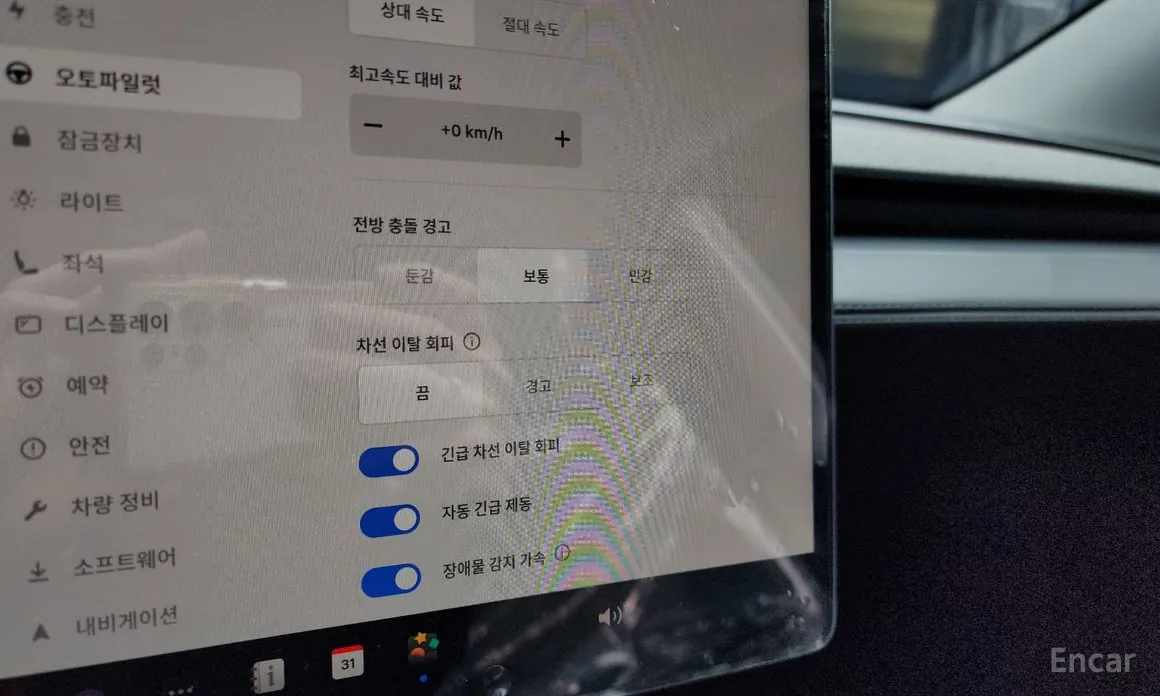 Tesla Model Y 2020 RWD