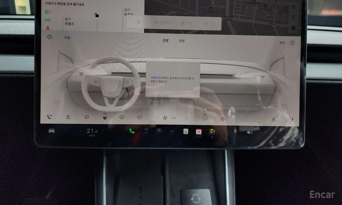 Tesla Model Y 2020 RWD