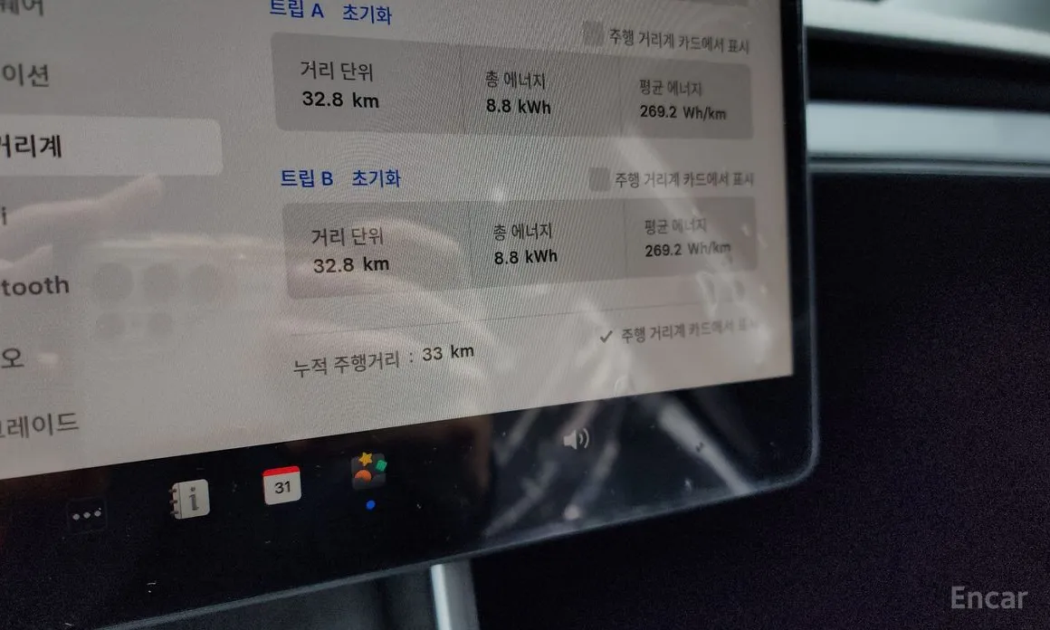 Tesla Model Y 2020 RWD