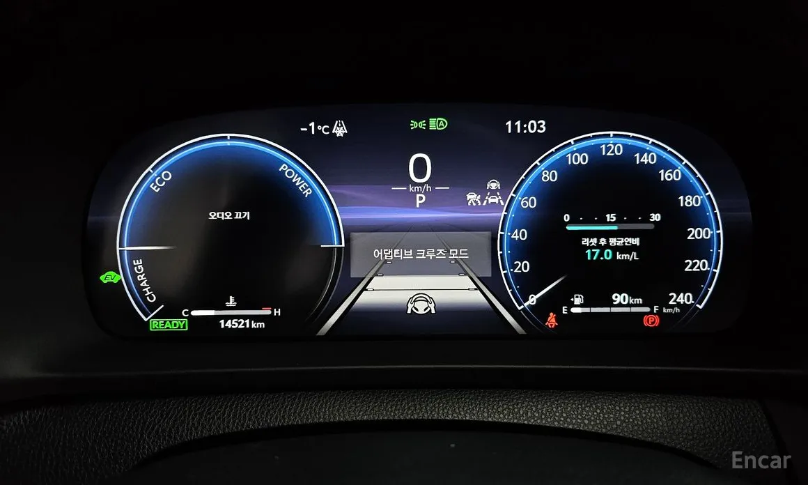 Toyota Crown 2023 2.5 4WD Hybrid