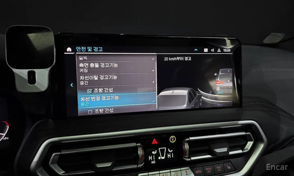 BMW iX3 2021 M Sports