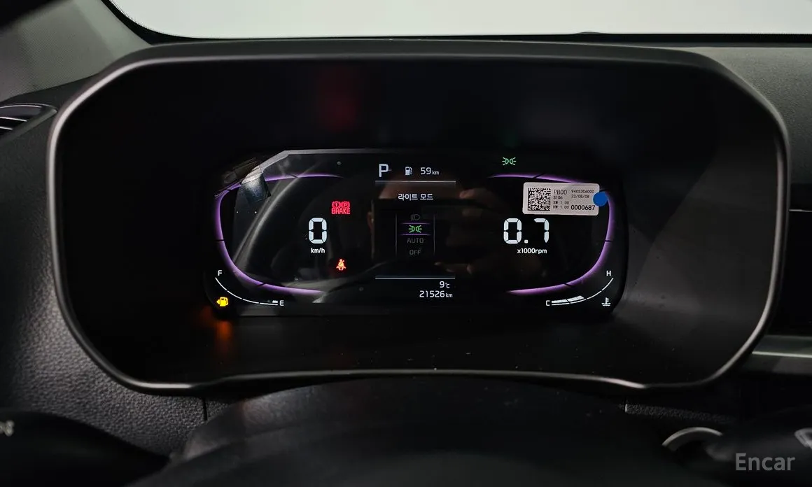 Kia Morning 2023 Prestige