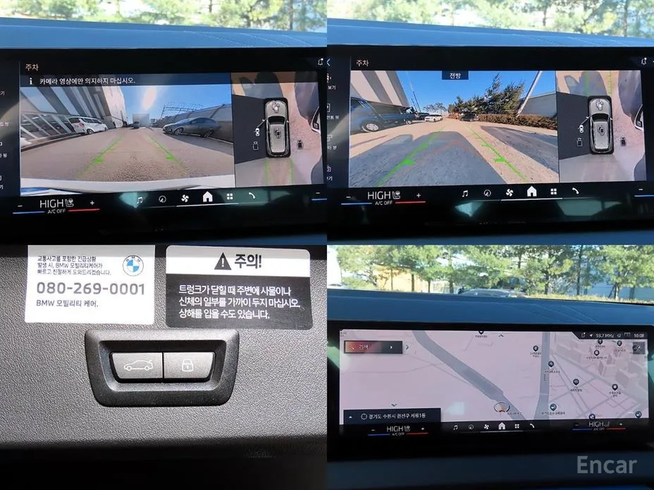 BMW X3 2024 xDrive 20 M Sport