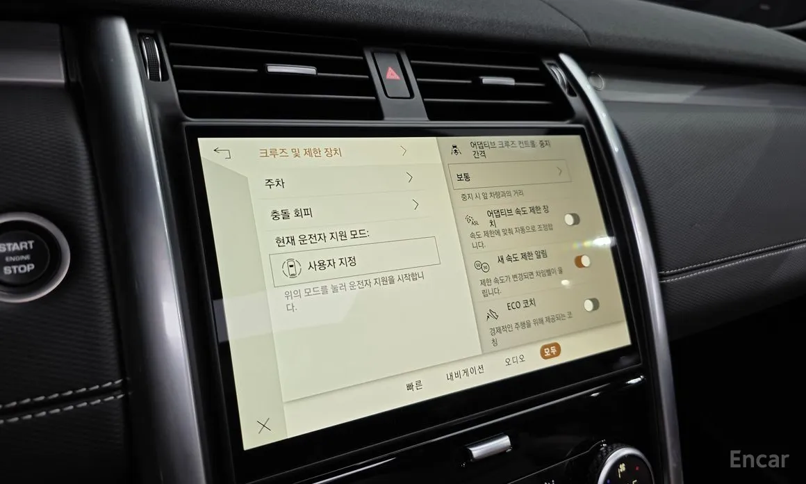 Land Rover Discovery 2017 P360 Dynamic HSE