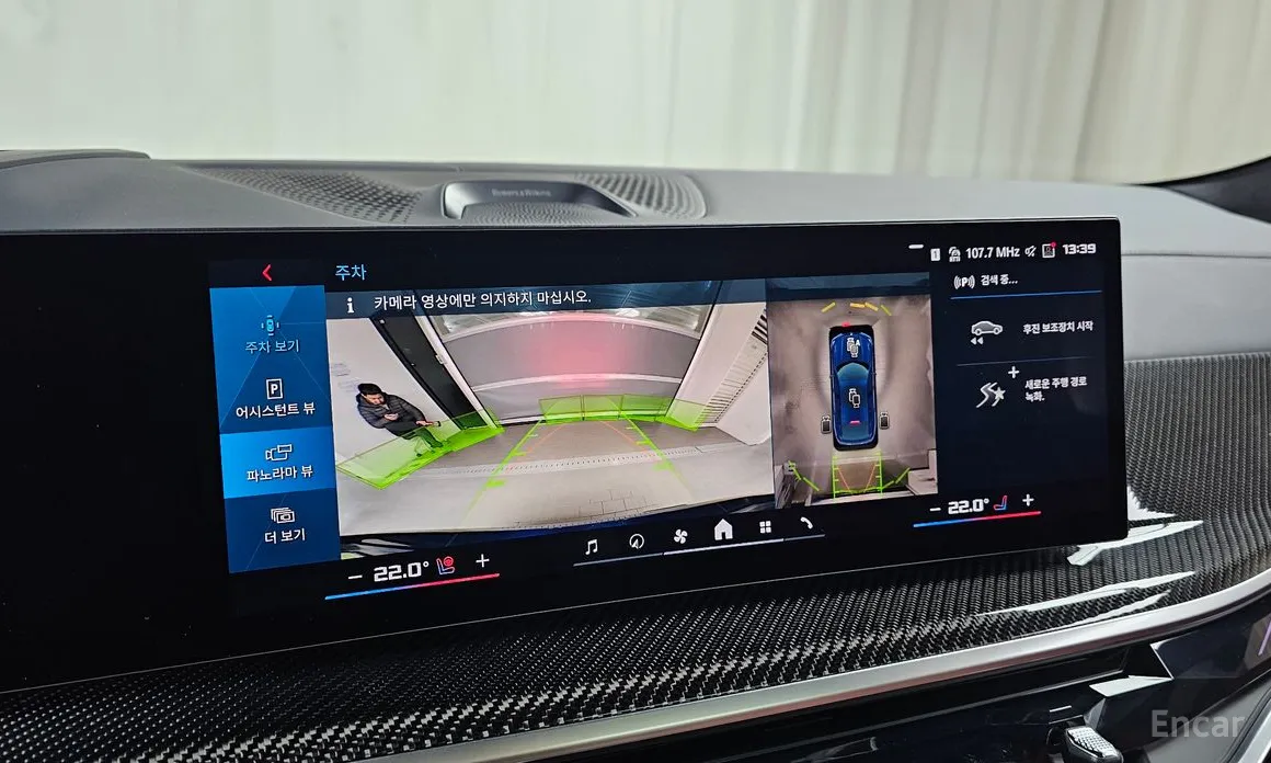 BMW X6 M 2020 4.4 Competition