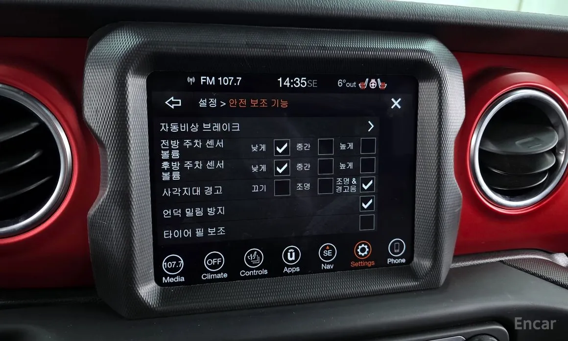 Jeep Gladiator 2020 3.6 Rubicon